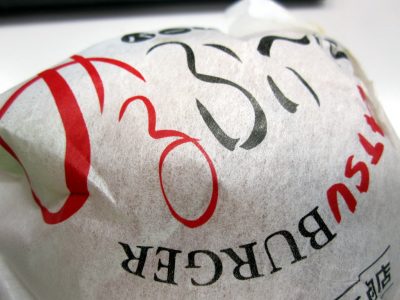 柏のセキグチ肉店さんのミルフィーユバーガー