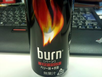 エナジードリンク「burn」